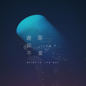 巴西大码纹大屁股的起源和历史
