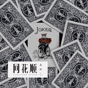 巴西大码纹大屁股的起源和历史
