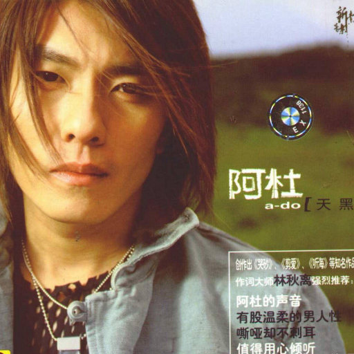 巴西大码纹大屁股的起源和历史
